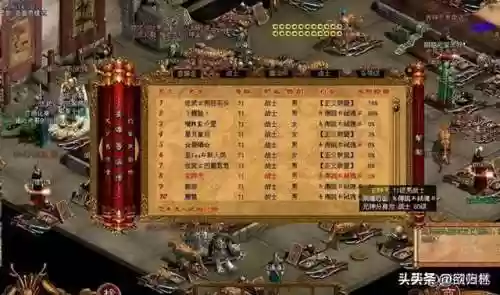 传奇世界服务端论坛(传奇素材下载 07-19 的特点)插图2