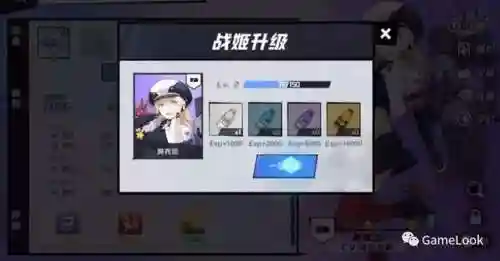 苍蓝誓约单机版(苍蓝誓约国际服下载)插图17