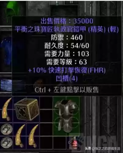 暗黑2重制版最强阵容推荐(暗黑2重制版职业强弱排名)