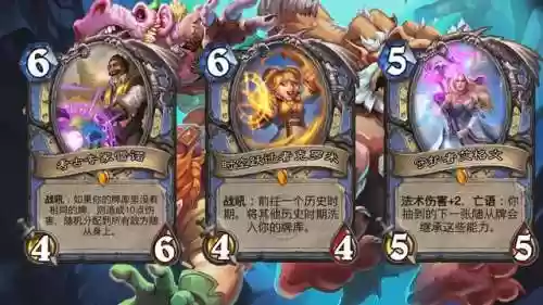 炉石传说竞技场团本阵容(炉石传说本周乱斗卡组推荐)插图5