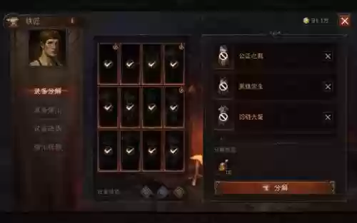 暗黑不朽转职后悔了(暗黑不朽新手入门必看)插图12