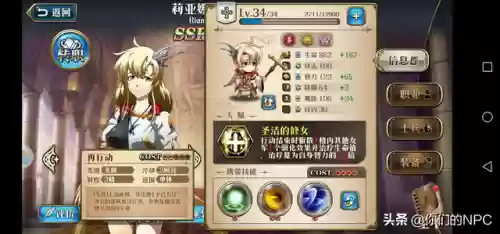 帝国阵容 海恩(帝国征服者后期最强阵容)插图12
