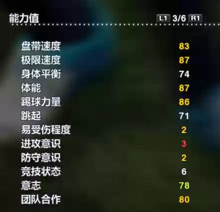 实况瑞典阵容(实况足球最新预设阵容)插图49
