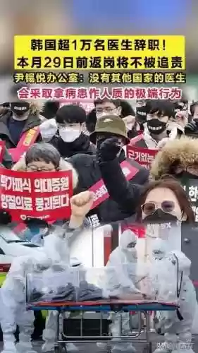 医生阵容韩国(韩国整容有名的医生)插图1