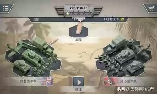 策略战棋类游戏(战棋游戏大全)插图2