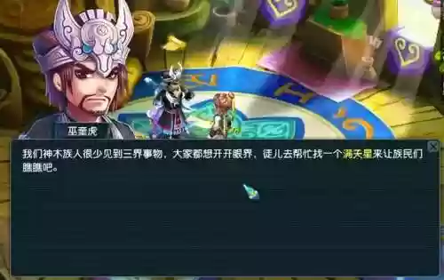 难民五开109阵容搭配(梦幻五开五门组合最新推荐109)插图4