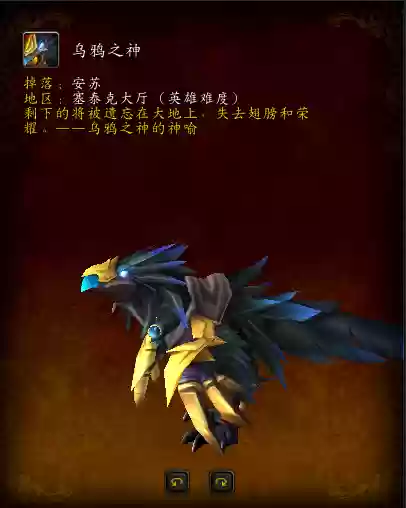 炽炎幼龙的缰绳掉率(炽炎幼龙怎么获得)插图1
