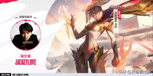 石头人皮肤价格表(皮城执法官皮肤价格表)插图10
