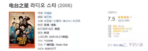 结婚现场阵容(婚礼现场表演节目)插图60
