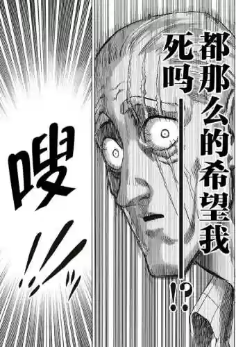 一拳超人手游无双阵容配置(一拳超人手游攻略人物最值得培养)插图8