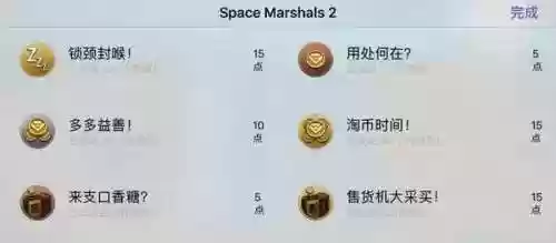 好玩的苹果单机游戏推荐(苹果必备游戏单机)插图27
