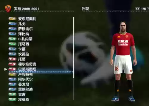 巅峰罗马阵容(罗马巅峰期国土面积)插图1
