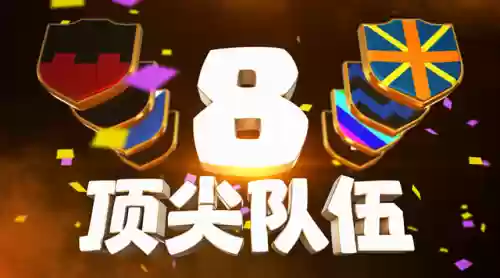 部落冲突2021阵容搭配(部落冲突十一本阵型)插图3