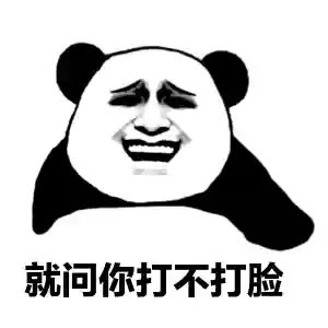 合成大西瓜无敌版(合成大西瓜红包版赚钱游戏)插图5
