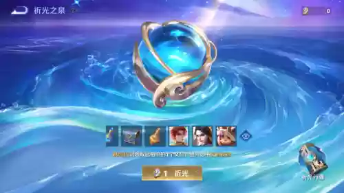 阴阳师战令进阶阵容排行(阴阳师季阵容搭配推荐)插图4