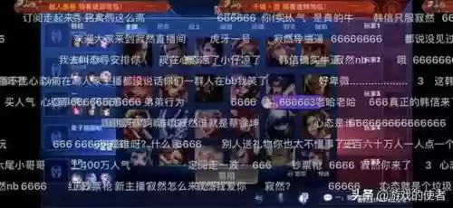 虎牙韩信玩什么阵容(虎牙玩韩信厉害的主播有哪些)插图2 虎牙韩信玩什么阵容(虎牙玩韩信厉害的主播有哪些)插图2