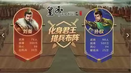 皇后成长计划2内购钻石(皇帝内购破解版)插图1