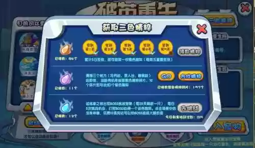 洛克王国双攻大队(双攻大队推荐平民)插图14