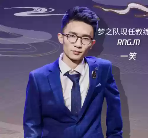 虎牙梦之队阵容(虎牙梦之队是哪些主播)插图3 虎牙梦之队阵容(虎牙梦之队是哪些主播)插图3