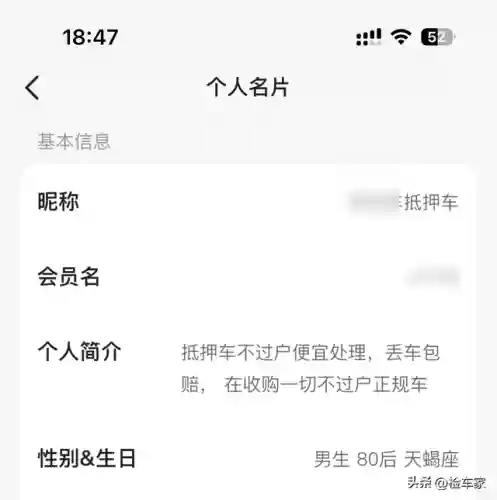 闲鱼网二手车个人车(二手车最良心的平台)插图2