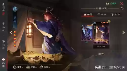 率土之滨征服一流阵容搭配(率土之滨最强阵容排行)