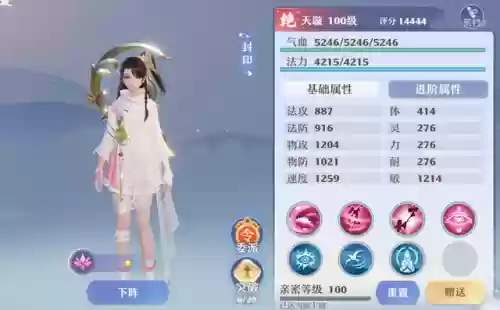 梦幻诛仙万毒门(梦幻诛仙万毒详细攻略大全)插图6