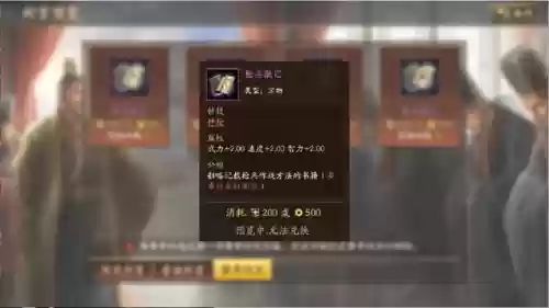 什么阵容打吴枪好(麒麟弓打吴枪的技巧和注意事项)插图7