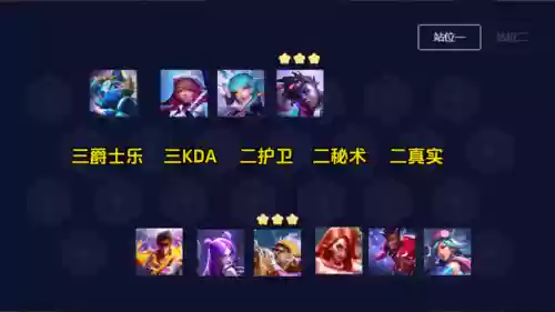 什么阵容克爵士巴德阵容(爆头骑t0最强阵容一览表)插图1