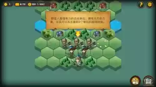 铁杆三国肉盾流阵容搭配(铁杆三国阵容推荐排行榜)插图5