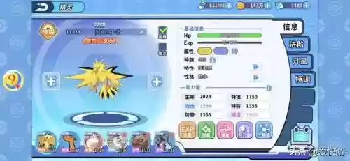 掌机小精灵战力阵容推荐(掌机小精灵官网)