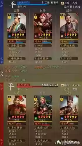 福音毒瘤阵容(福星4.0版本阵容大全)插图4