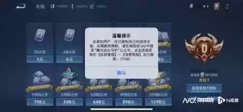 最好玩的手游网络游戏(2019最耐玩最火的手游)插图11