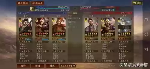 孙权甘宁程普阵容强度(孙权最稳的一套阵容)插图37