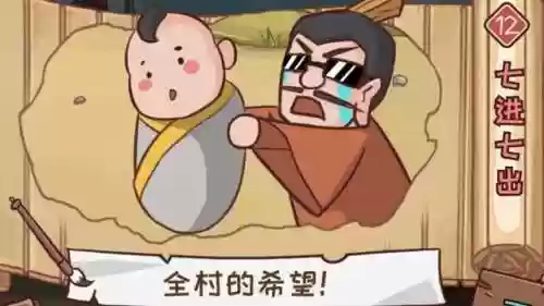 三国哈哈哈(目前最火的三国卡牌类手游)插图3