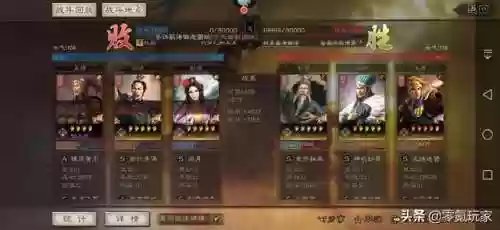 关羽吕布诸葛亮貂蝉阵容(关羽张飞配什么阵容)插图15