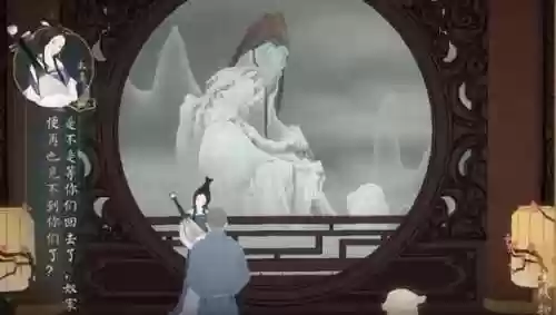 妙笔千山攻略第二章(绘真妙笔千山第二章剧情介绍)插图2