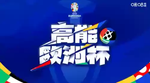 英雄联盟欧洲八强阵容(女神联盟2最强阵容)插图1