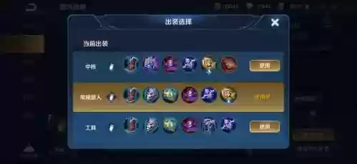 阴阳师正式服法师阵容选择(重生无心法师之阴阳师)插图12