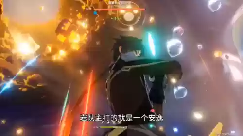 元神钟离岩主阵容推荐(原神阵容搭配推荐平民)插图1
