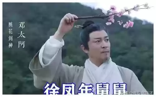 拒北城双方阵容(拉齐奥历史最佳阵容)插图9