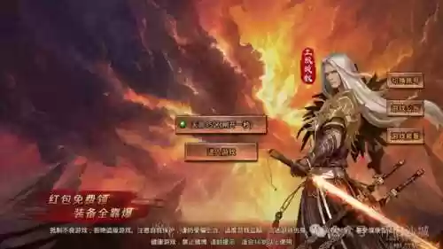 新仙侠手游天命传说(最火的仙侠手游)