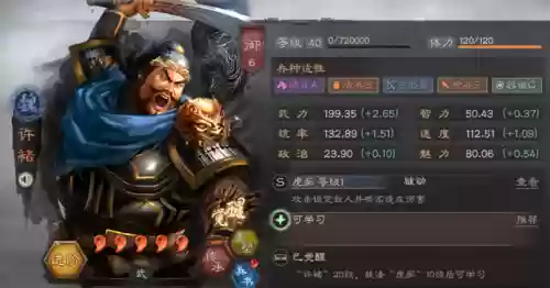 北伐中原巾帼阵容(北伐枪开荒阵容)插图2