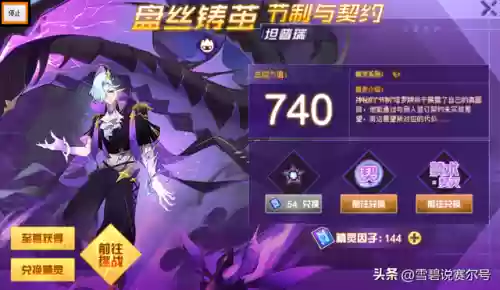 斗破苍穹手游狂沙阵容(斗破苍穹手游职业推荐平民)插图1