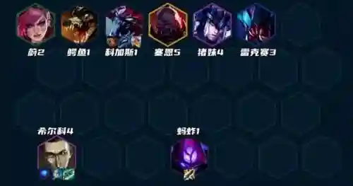 大虫子云顶之弈阵容前期(大虫子怎么出装)
