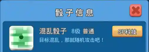 萌点星球 阵容(女神星球2最佳阵容)插图5