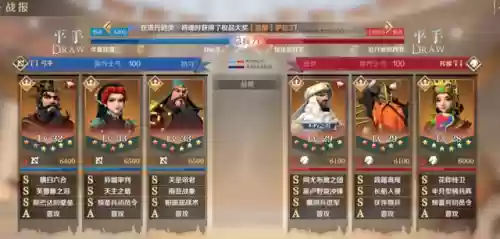 关羽玛丽善德阵容加点(关羽主C最佳阵容)插图6