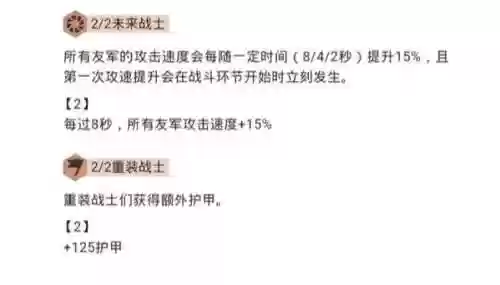 王者荣耀一百星上分阵容(王者五排上分强势阵容)插图2