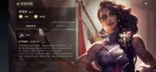 帝国挑战变异阵容推荐(梦幻模拟战帝国阵容搭配)插图4