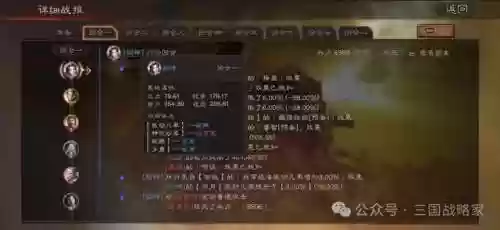 怎么去看阵容(王者荣耀如何判断阵容)插图6
