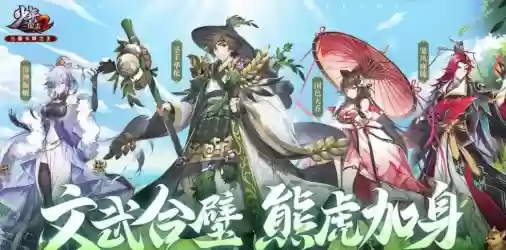 少年三国2马超阵容推荐(少年三国志2最强阵容一览表)插图2